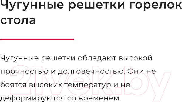 Изображение товара Плита комбинированная GEFEST ПГЭ 6102-02 0187
