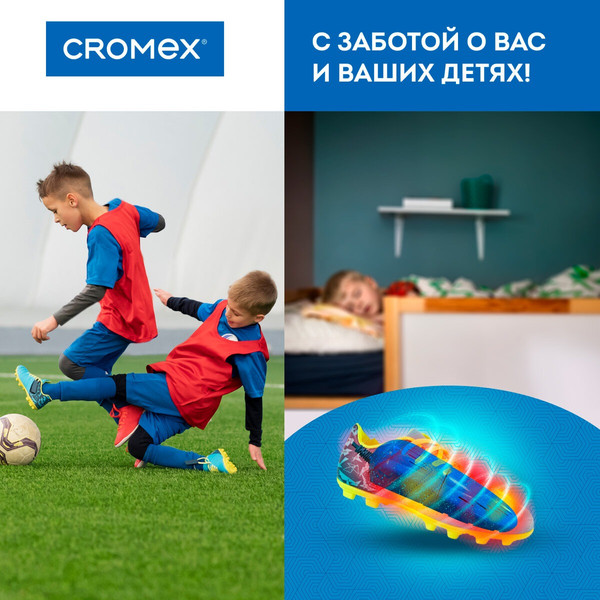 Изображение товара Сушилка для обуви Cromex Sd4 / 456197