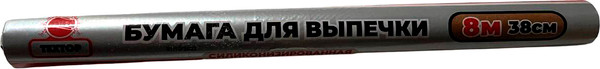 Изображение товара Бумага для выпечки ТерраТекстиль Textop MasterBake 38см (8м)