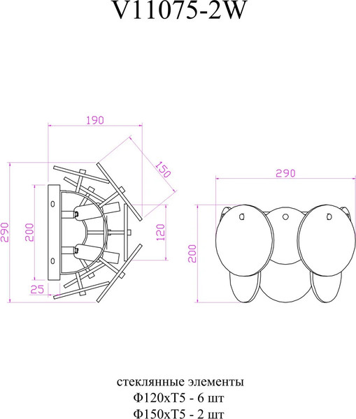 Изображение товара Бра Moderli Alba / V11075-2W
