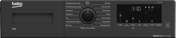 Изображение товара Сушильная машина Beko DF7412GB