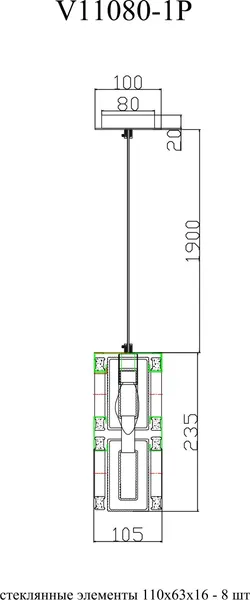 Изображение товара Потолочный светильник Moderli Lilly / V11080-1P