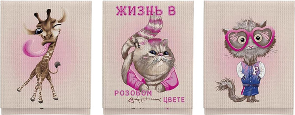 Изображение товара Набор полотенец Миланка 47x60 / 209 (3шт)