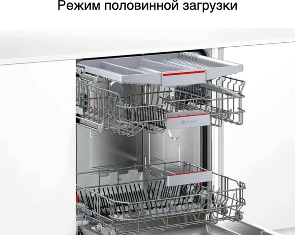 Изображение товара Посудомоечная машина Bosch SMV4HVX00E