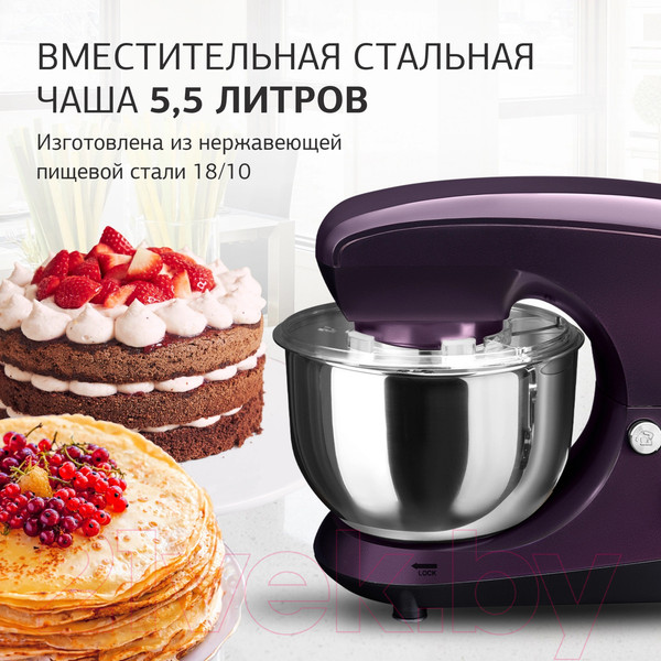 Изображение товара Миксер стационарный StarWind SPM5180 (ежевичный)