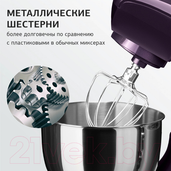 Изображение товара Миксер стационарный StarWind SPM5180 (ежевичный)