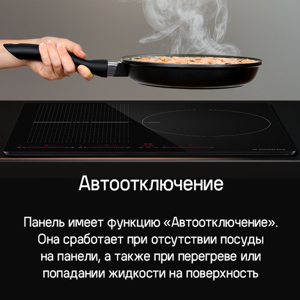 Изображение товара Индукционная варочная панель Maunfeld CVI593SFBK Inverter