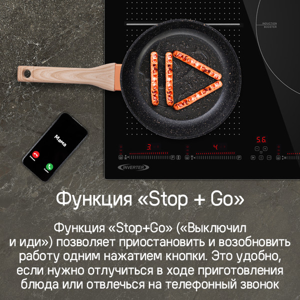 Изображение товара Индукционная варочная панель Maunfeld CVI593SFBK Inverter