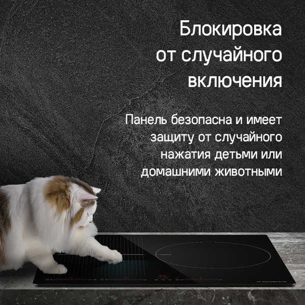 Изображение товара Индукционная варочная панель Maunfeld CVI593SFBK Inverter