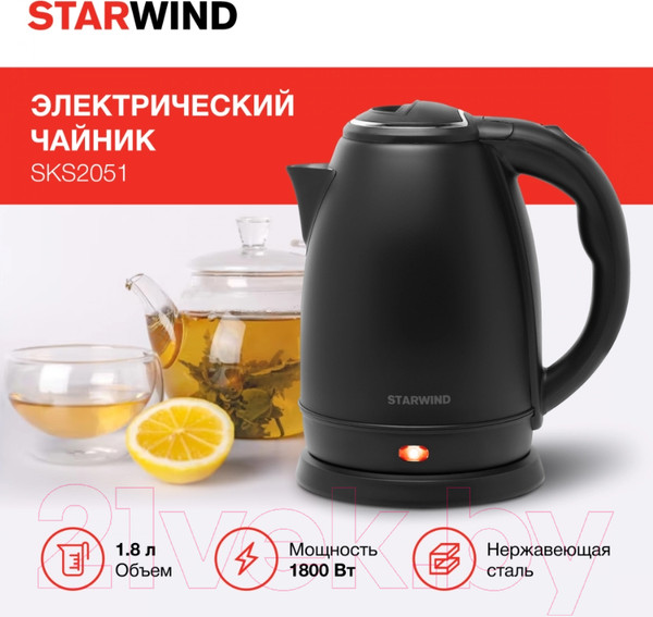 Изображение товара Электрочайник StarWind SKS2051 (черный)