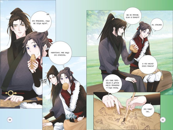 Изображение товара Манхва FreeDom Моя прекрасная Хва Джи. Том 2, твердая обложка (Studio Sigma & DXD)