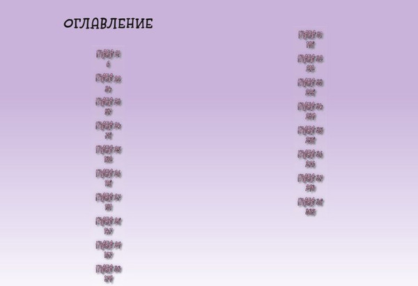 Изображение товара Манхва FreeDom Моя прекрасная Хва Джи. Том 2, твердая обложка (Studio Sigma & DXD)