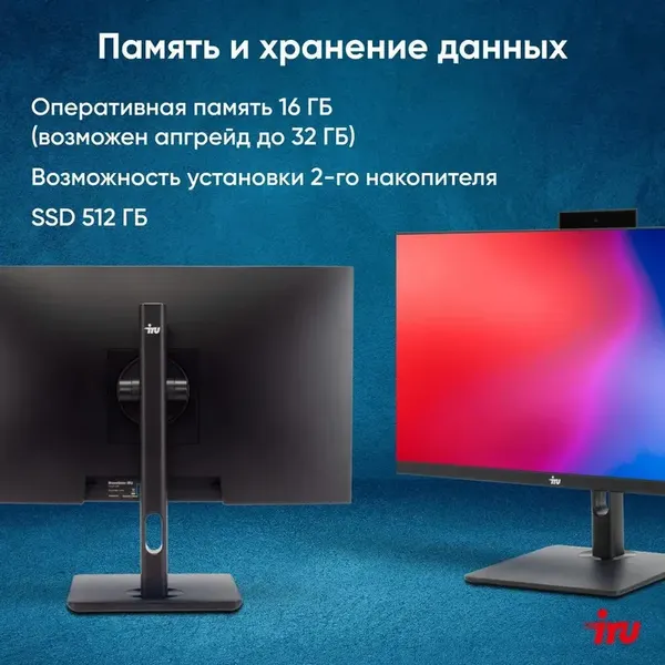 Изображение товара Моноблок IRU 23ID (1994783)