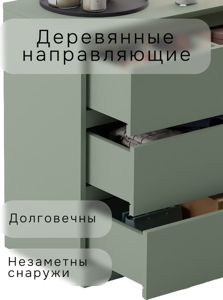 Изображение товара Комод Dipriz Марм Д.20052.1 (зеленый самшит)