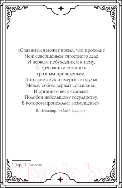 Изображение товара Книга АСТ Город костей / 9785171628178 (Клэр К.)