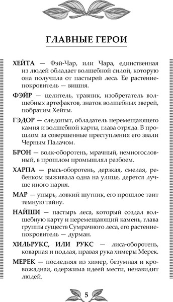 Изображение товара Книга АСТ Когда земли окутает мрак, твердая обложка (Вуд Яна)