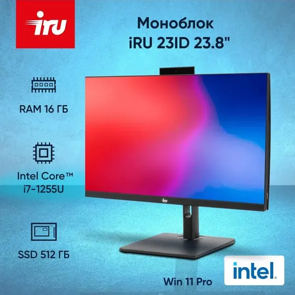 Изображение товара Моноблок IRU 23ID (1994784)