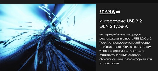 Изображение товара Неттоп MSI Cubi 5 12M-068BRU (936-B0A811-068)