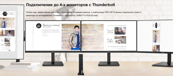 Изображение товара Неттоп MSI Pro DP10 12M-039BRU (936-B0A622-039)