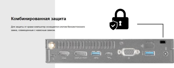Изображение товара Неттоп MSI Pro DP10 12M-039BRU (936-B0A622-039)