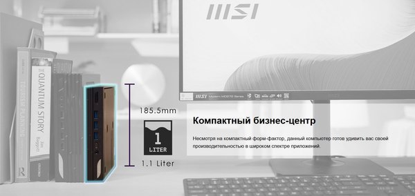 Изображение товара Неттоп MSI Pro DP10 12M-039BRU (936-B0A622-039)