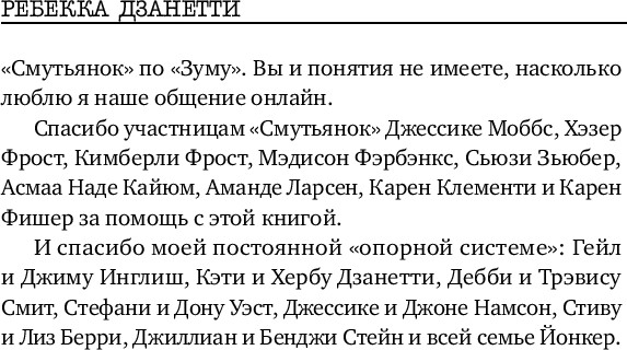 Изображение товара Книга Inspiria Черные георгины твердая обложка (Дзанетти Ребекка)