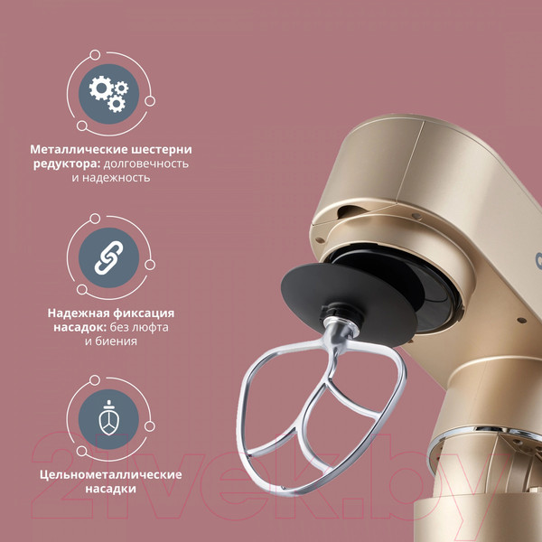 Изображение товара Миксер стационарный Domfy DSC-KM301 (золото)