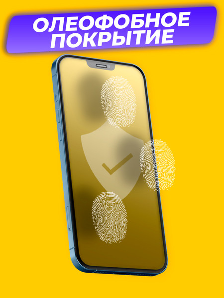 Изображение товара Защитное стекло для телефона Case Full Glue для Galaxy J4 (золотой/глянец)