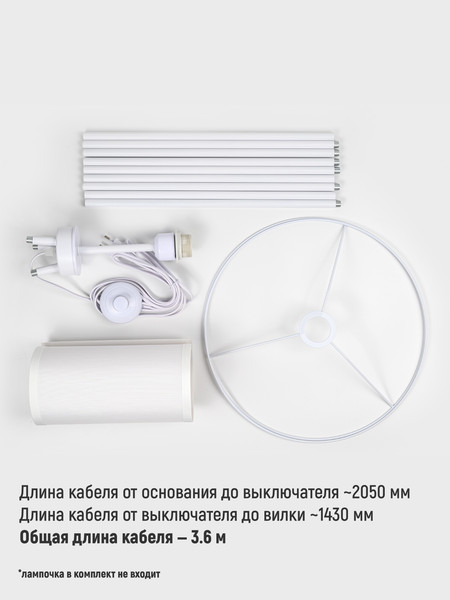 Изображение товара Торшер ArtStyle HT-175W (белый)