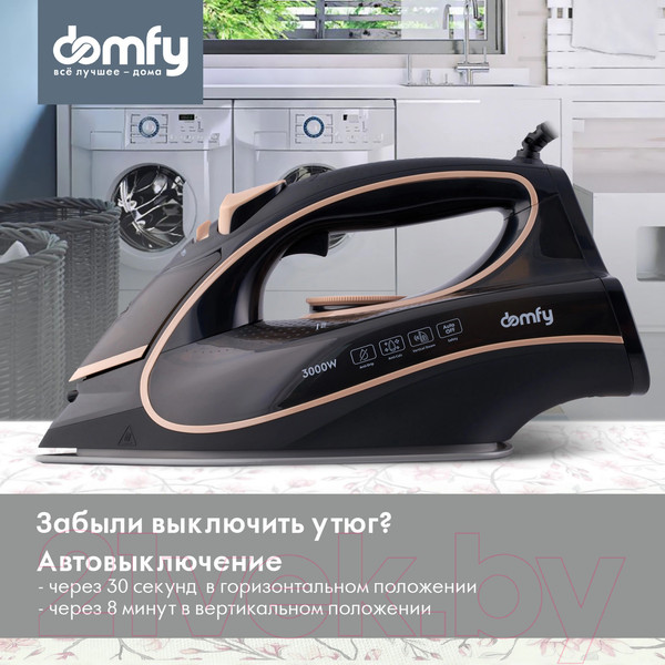 Изображение товара Утюг Domfy DSC-EI901 (черный/золотистый)