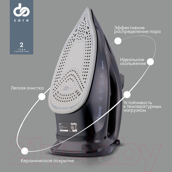 Изображение товара Утюг Domfy DSB-EI603 (черный)