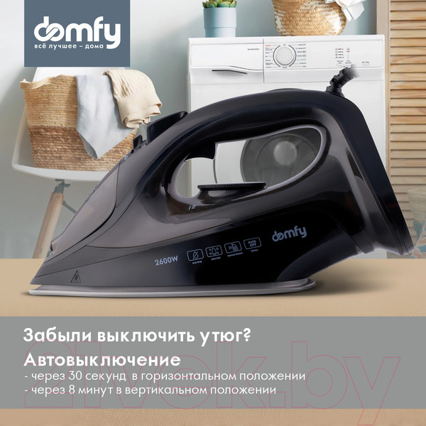 Изображение товара Утюг Domfy DSB-EI603 (черный)