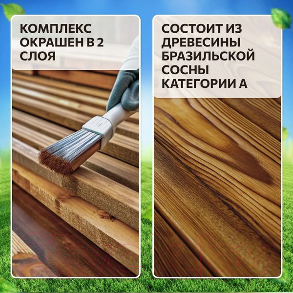 Изображение товара Игровой комплекс National Tree Company С гибкими качелями и лодочкой IgroWoods ДП-11 Premium (желтый)