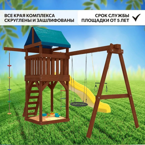 Изображение товара Игровой комплекс National Tree Company С трапецией и качелями гнездо 60 IgroWoods ДП-14 Premium