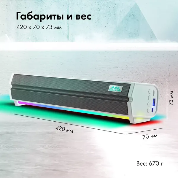 Изображение товара Звуковая панель (саундбар) GMNG GG-SP100UB 2.0 (черный)