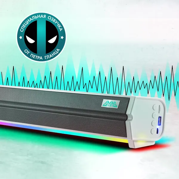 Изображение товара Звуковая панель (саундбар) GMNG GG-SP100UB 2.0 (черный)
