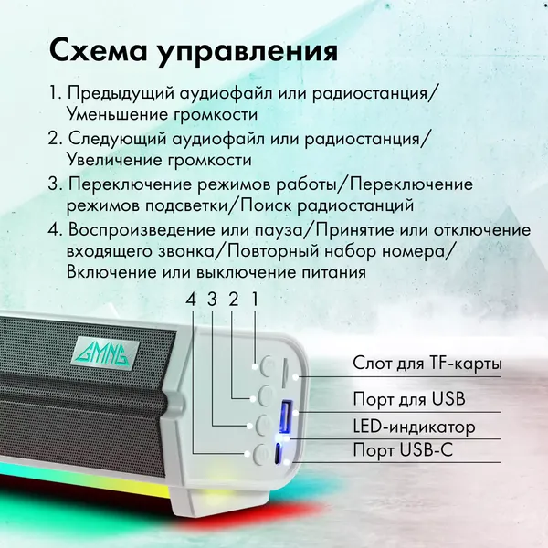 Изображение товара Звуковая панель (саундбар) GMNG GG-SP100UB 2.0 (черный)