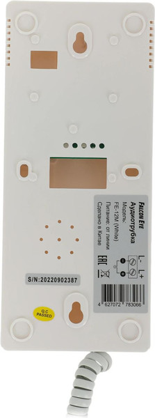 Изображение товара Аудиодомофон Falcon Eye FE-12M (белый)