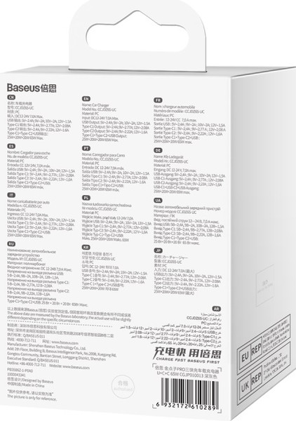 Изображение товара Адаптер питания автомобильный Baseus CGJP010013 (темно-серый)