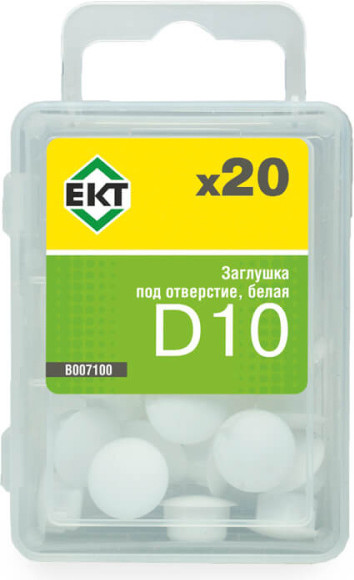 Изображение товара Заглушка декоративная ЕКТ Под отверстие D10 / B007100 (20шт)