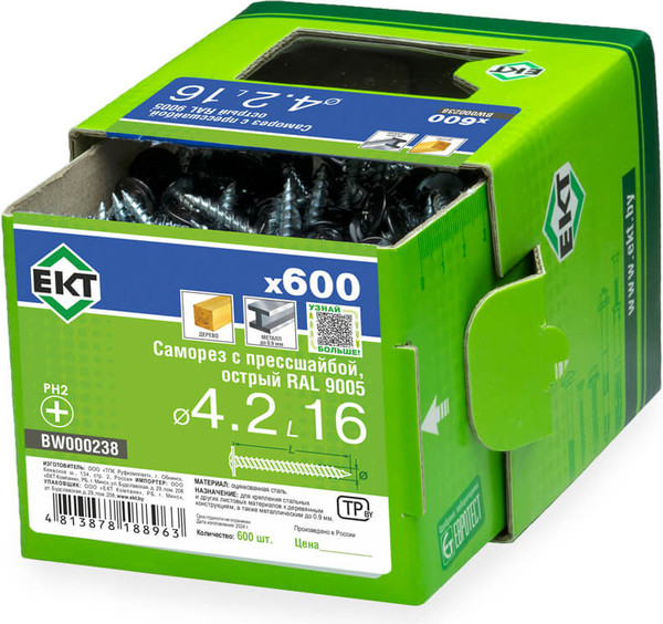 Изображение товара Саморез ЕКТ 4.2х16 острый RAL 9005 / BW000238 (600шт)