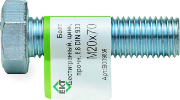Изображение товара Болт ЕКТ М20х70 DIN933 / B009859