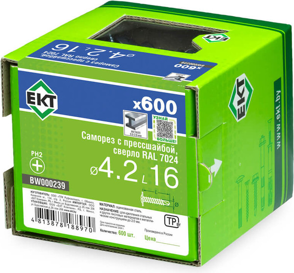 Изображение товара Саморез ЕКТ 4.2х16 сверло RAL 7024 / BW000239 (600шт)
