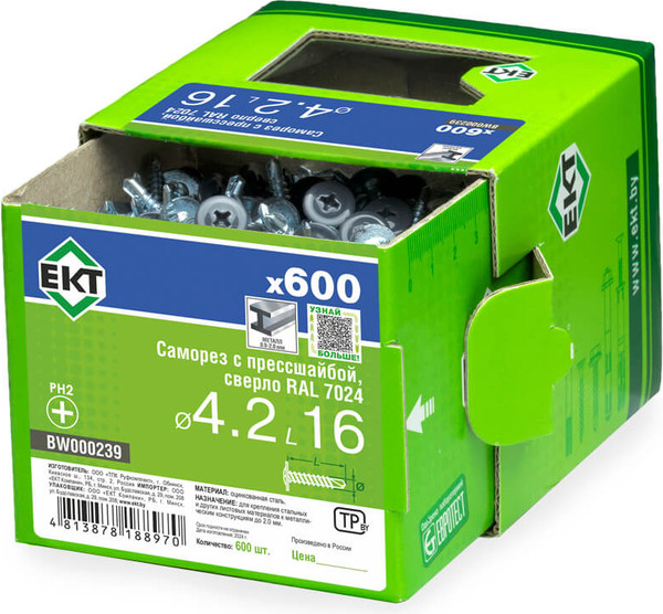 Изображение товара Саморез ЕКТ 4.2х16 сверло RAL 7024 / BW000239 (600шт)