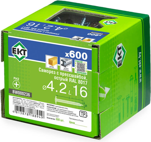 Изображение товара Саморез ЕКТ С п/ш 4.2х16 острый RAL 8017 / BW000236 (600шт)