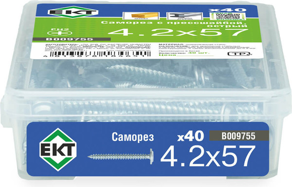 Изображение товара Саморез ЕКТ С прессшайбой 4.2x57 острый / B009755 (40шт)