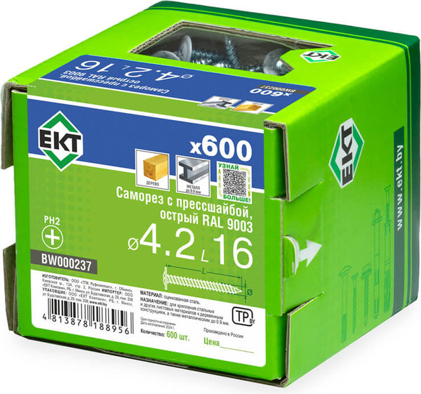 Изображение товара Саморез ЕКТ 4.2х16 острый RAL 9003 / BW000237 (600шт)