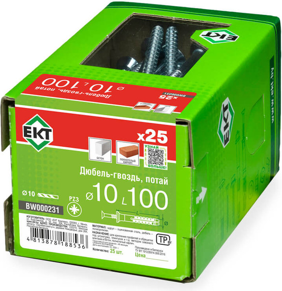 Изображение товара Дюбель-гвоздь ЕКТ Потайной 10х100 / BW000231 (25шт)