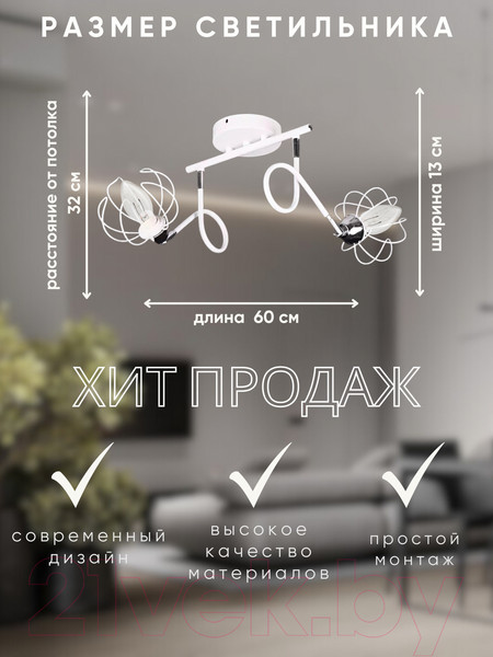 Изображение товара Спот Aitin-Pro НПБ 02-2х60-102 / K237/2 (белый)