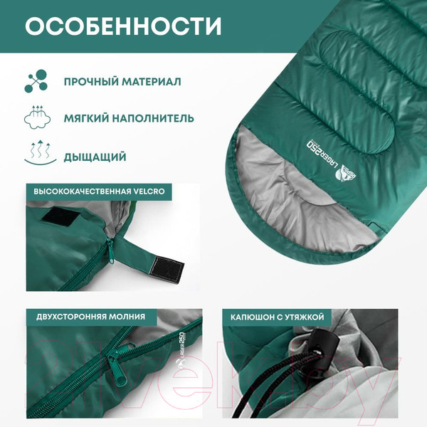 Изображение товара Спальный мешок RSP Outdoor Lager 250 / SB-LAG-250-GN-R (зеленый)